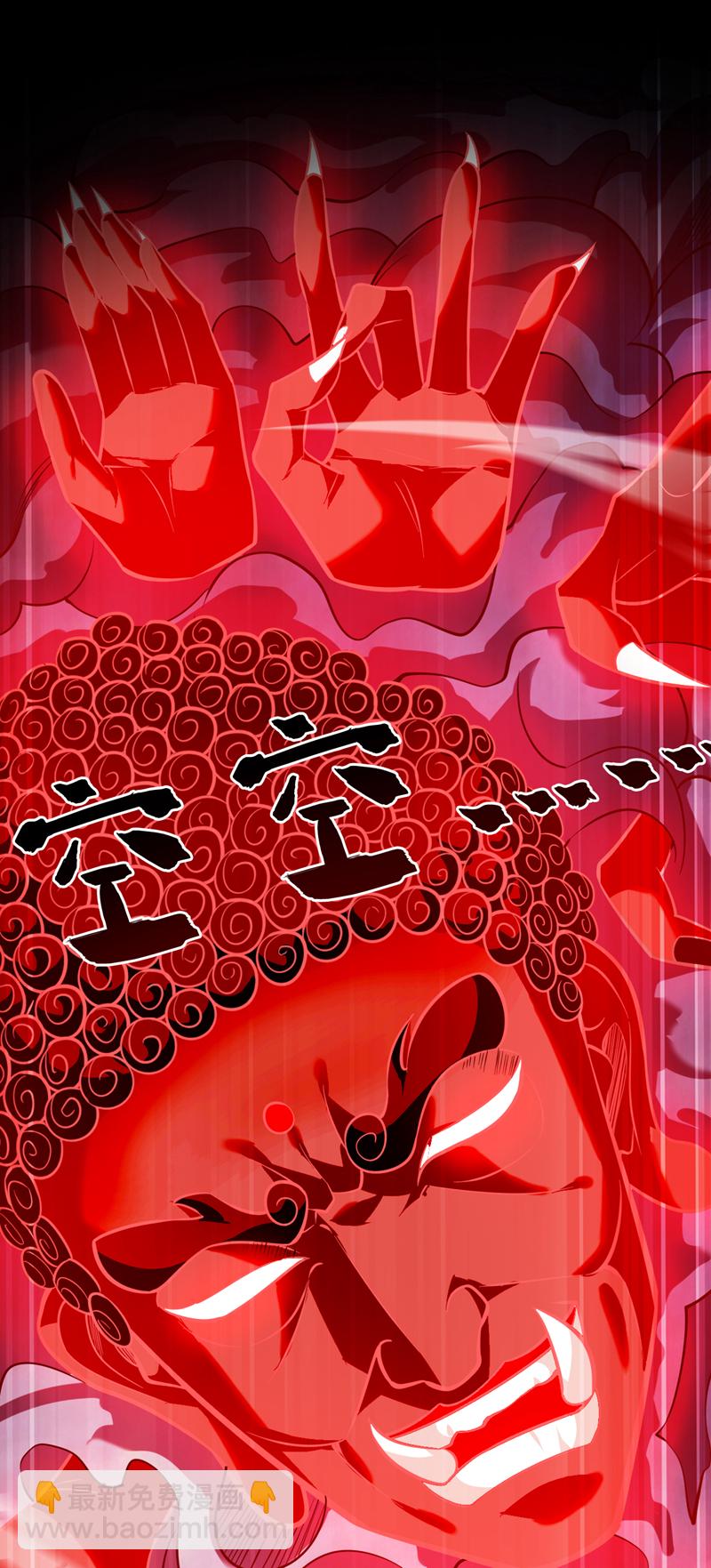 第143话 破了天道！-第144话