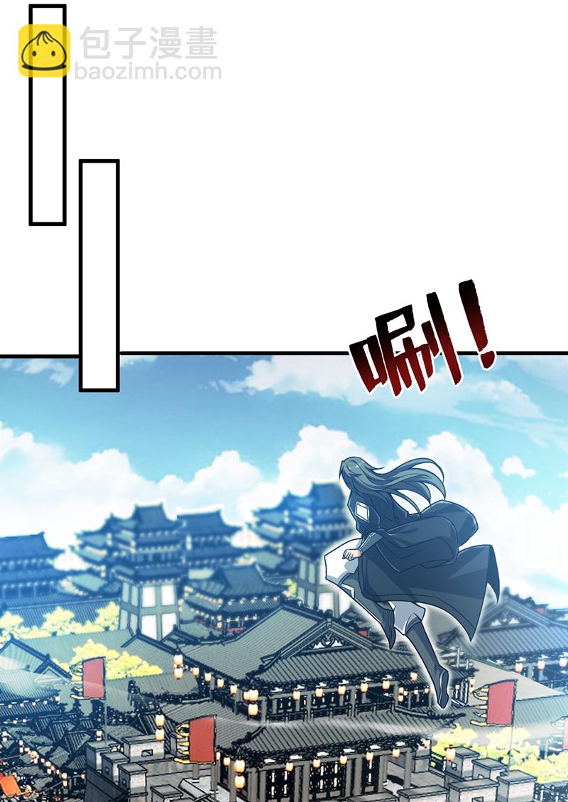 第145话 消除&ldquo;取代者&rdquo;(1/2)-第146话
