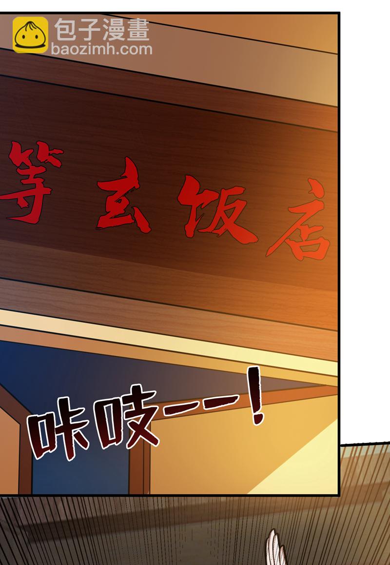 第145话 消除&ldquo;取代者&rdquo;(1/2)-第146话