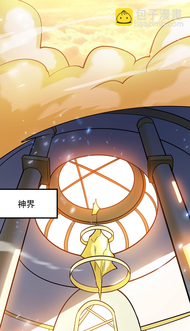 第145话 消除&ldquo;取代者&rdquo;(1/2)-第146话