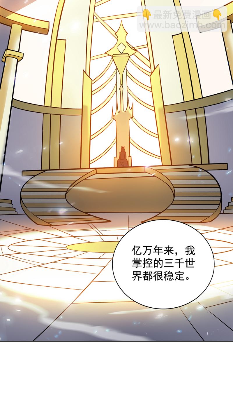 第145话 消除&ldquo;取代者&rdquo;(1/2)-第146话