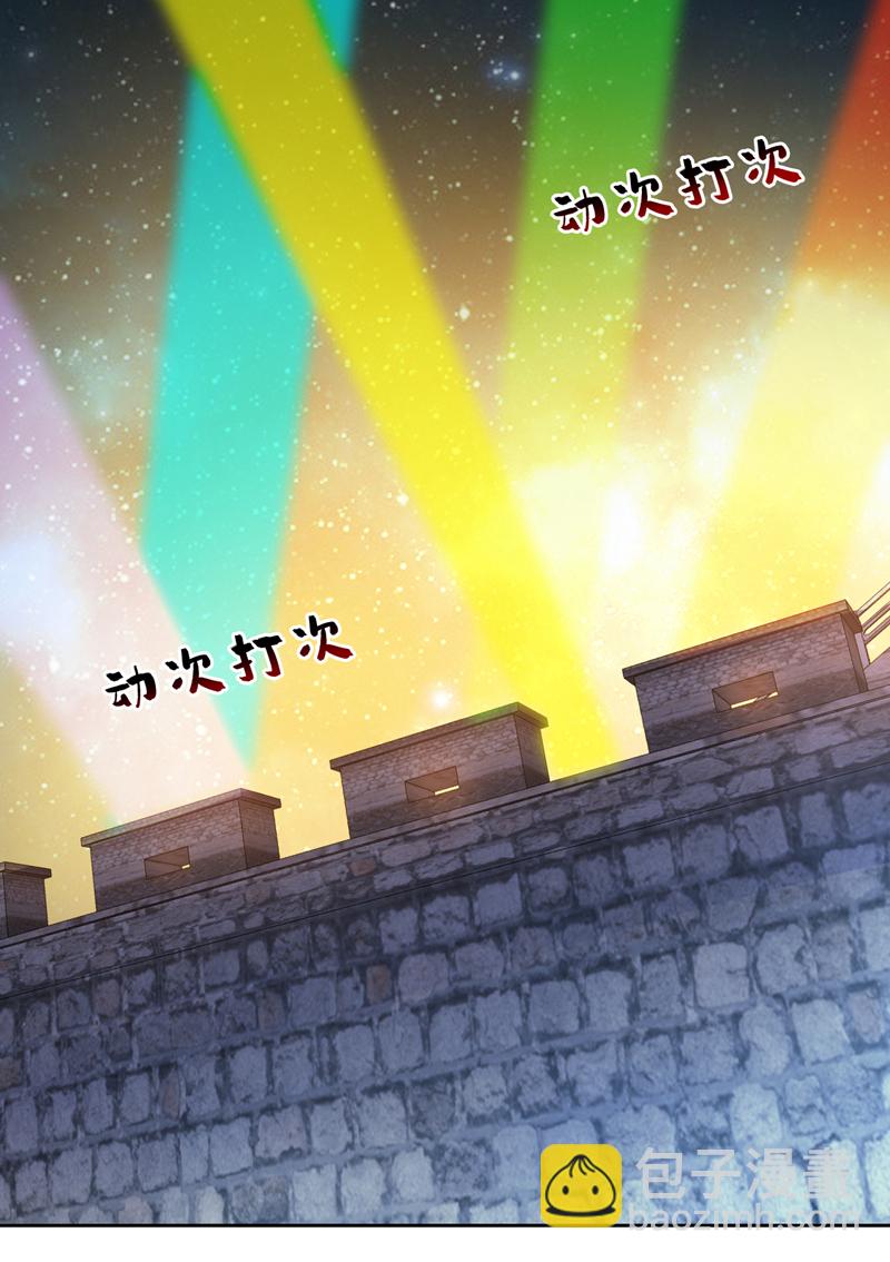 第145话 消除&ldquo;取代者&rdquo;(1/2)-第146话