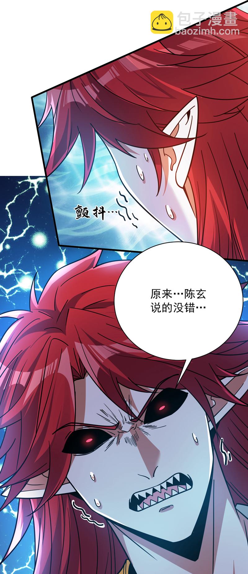 第145话 消除&ldquo;取代者&rdquo;(1/2)-第146话
