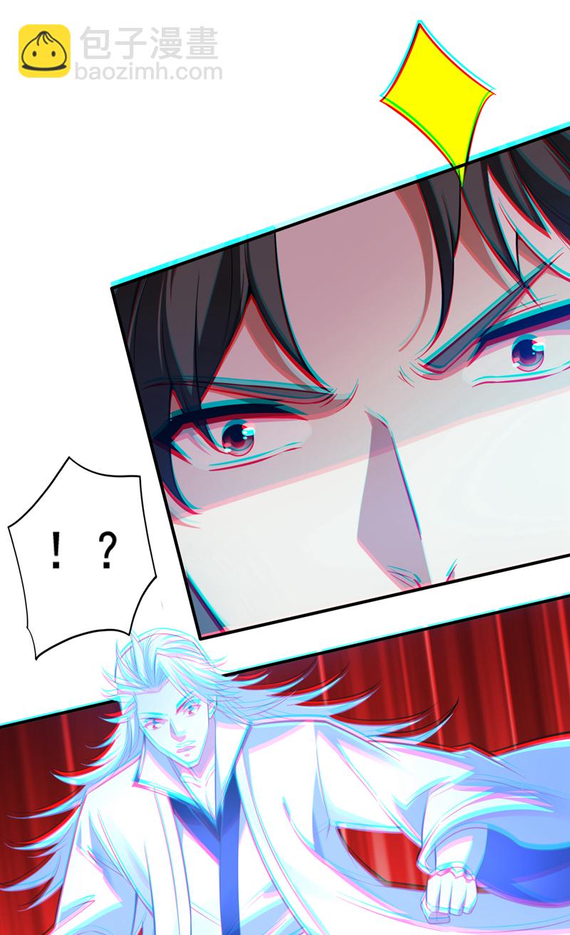 第145话 消除&ldquo;取代者&rdquo;(1/2)-第146话