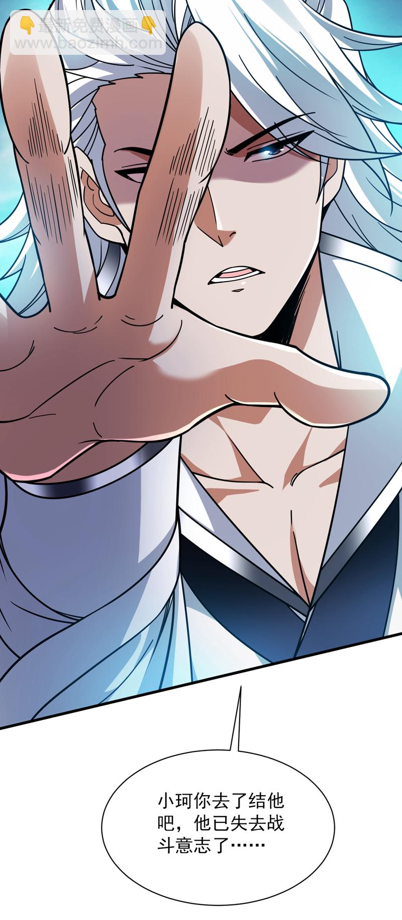 第145话 消除&ldquo;取代者&rdquo;(1/2)-第146话