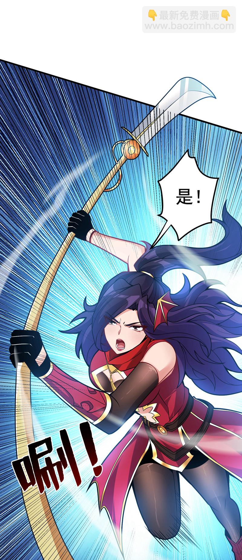 第145话 消除&ldquo;取代者&rdquo;(1/2)-第146话