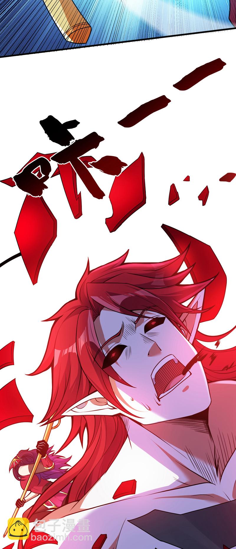 第145话 消除&ldquo;取代者&rdquo;(1/2)-第146话