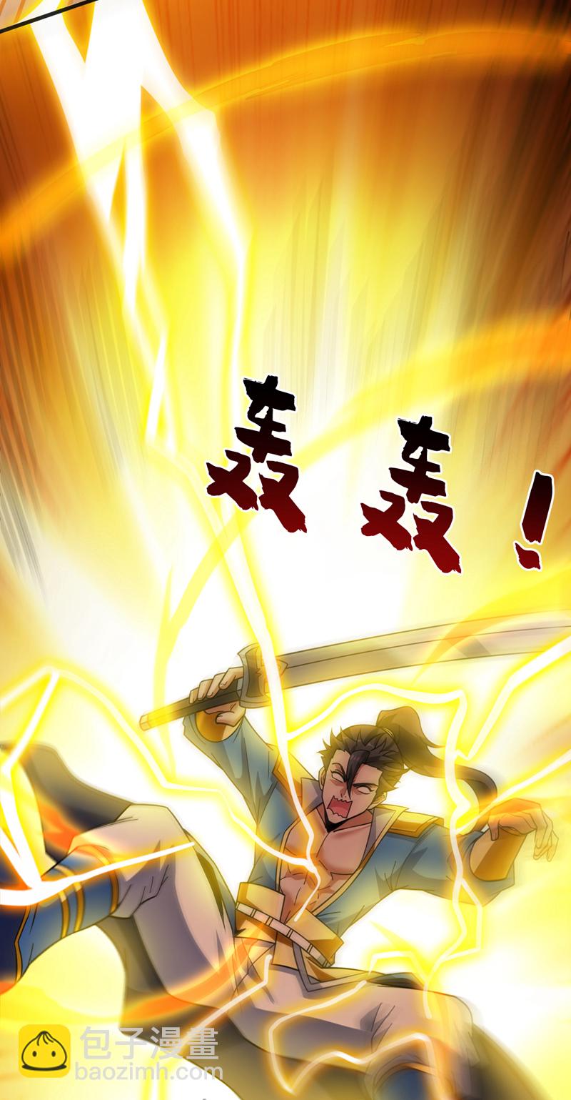 第147话 说出真相！-第148话