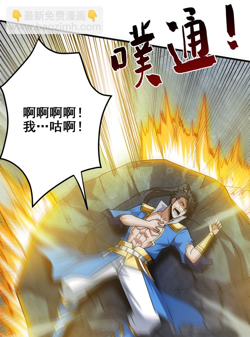 第147话 说出真相！-第148话