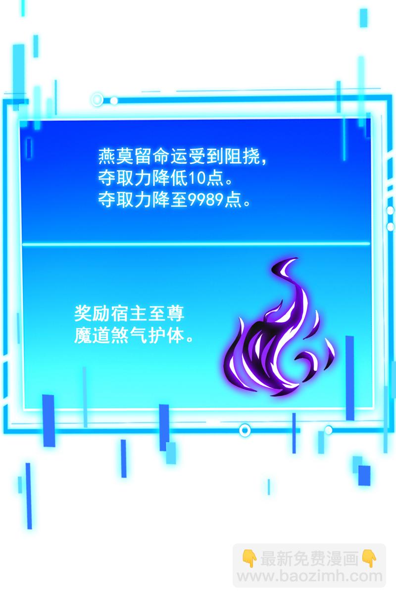 第147话 说出真相！-第148话