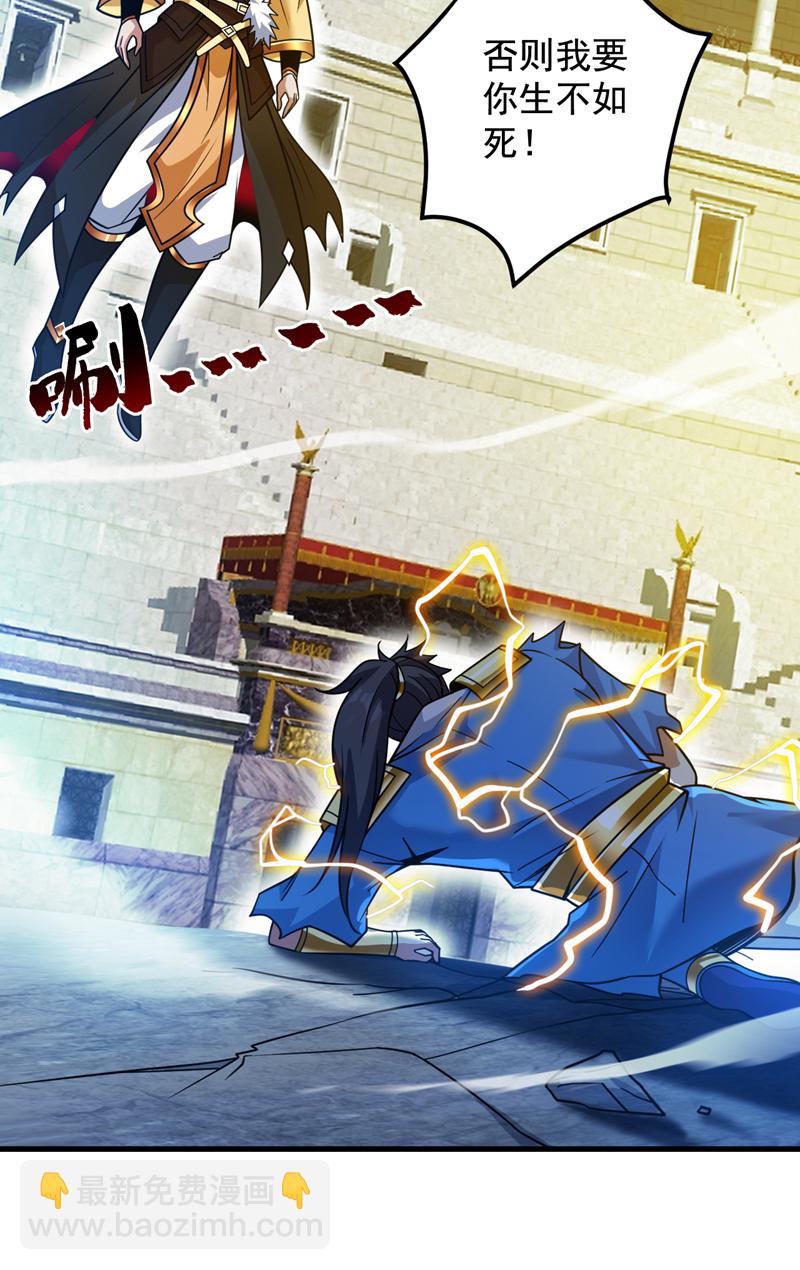 第147话 说出真相！-第148话