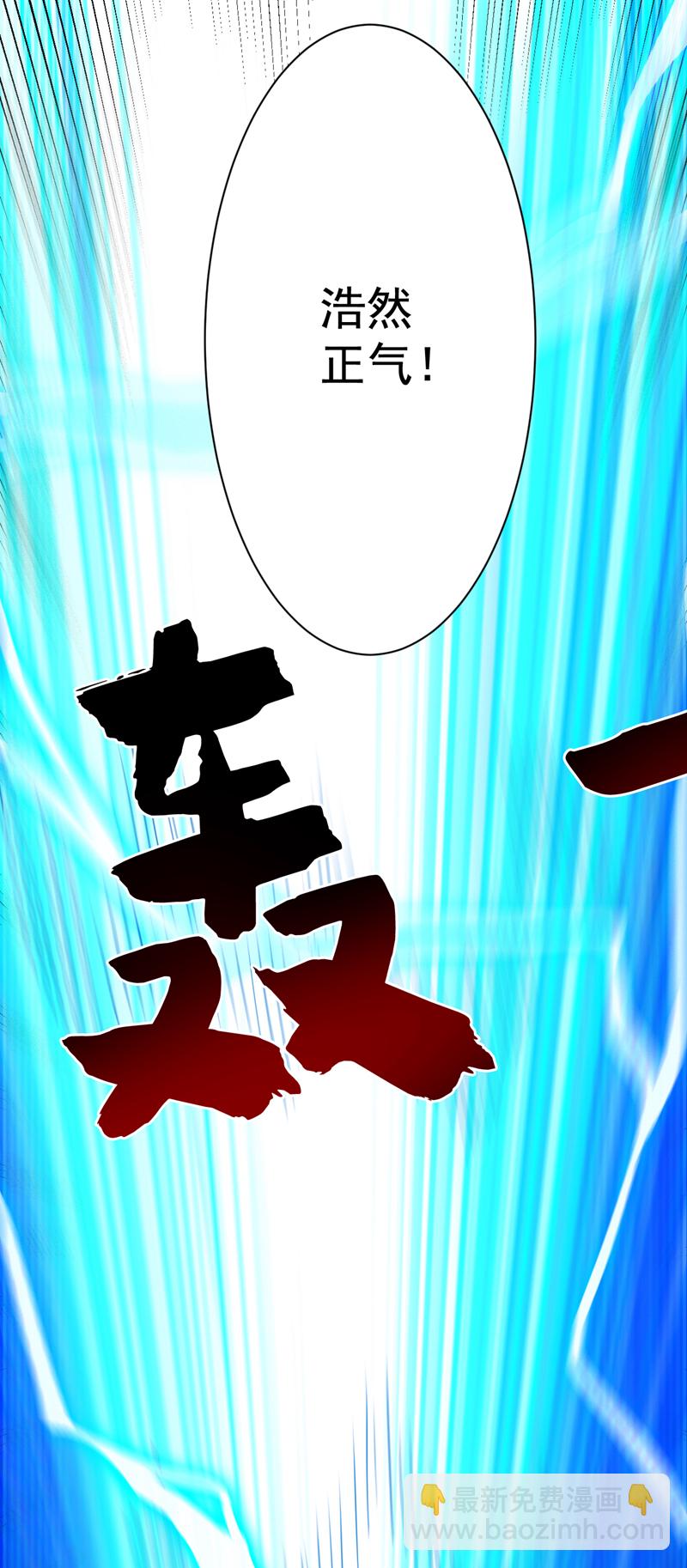 第147话 说出真相！-第148话