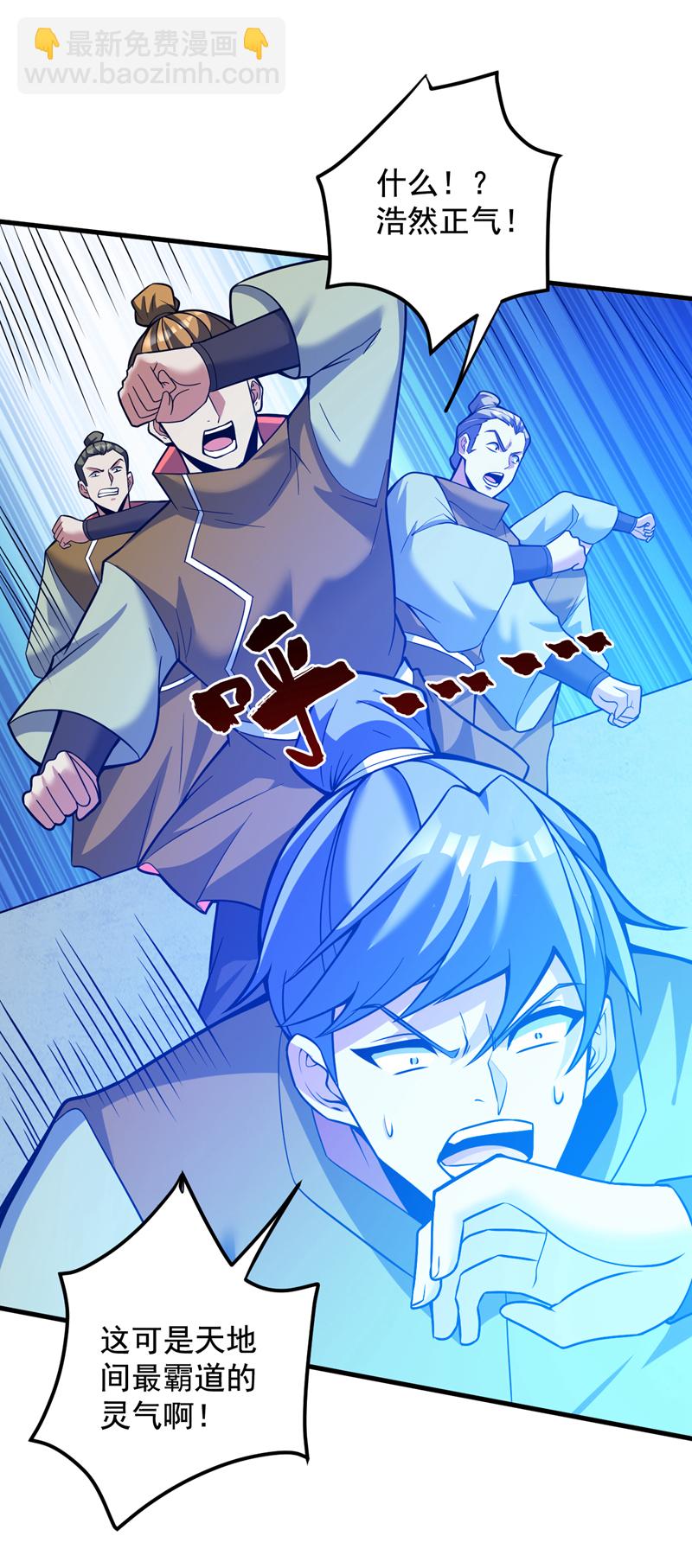 第147话 说出真相！-第148话