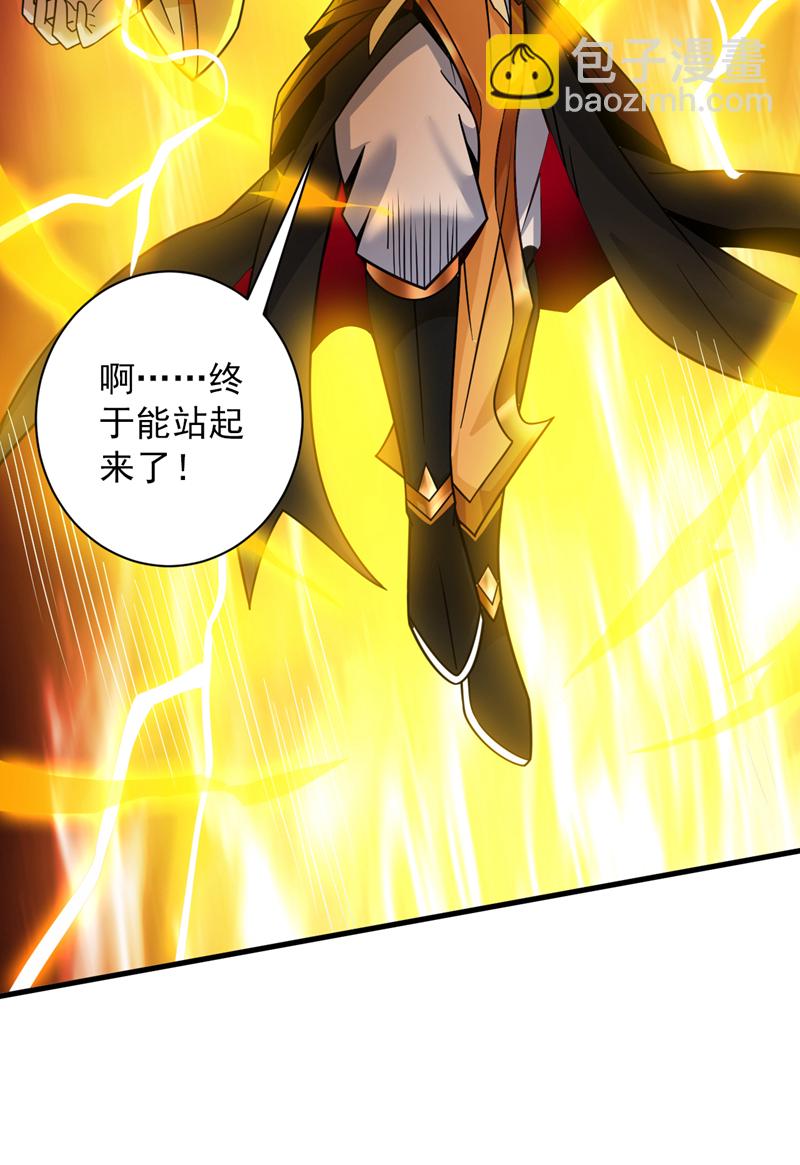 第147话 说出真相！-第148话