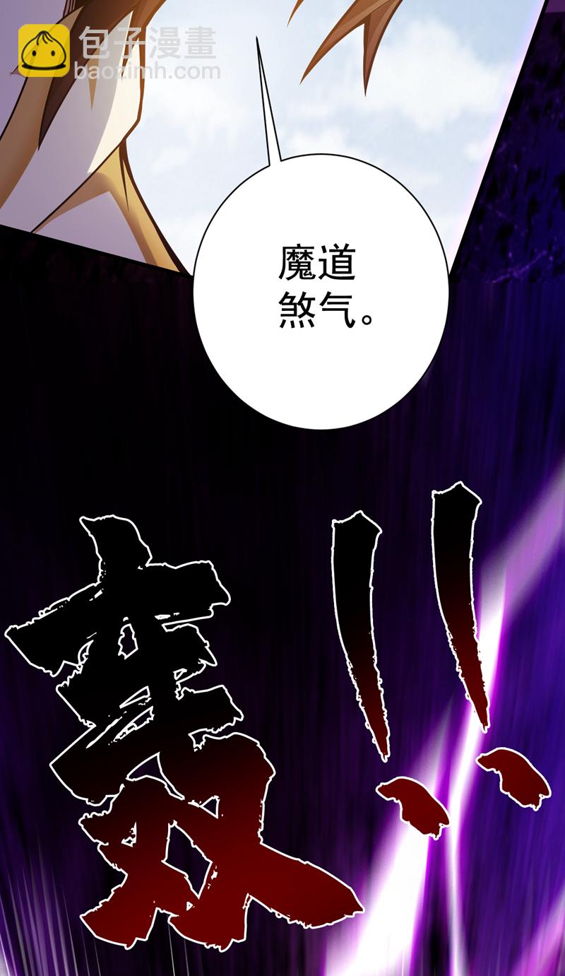 第147话 说出真相！-第148话