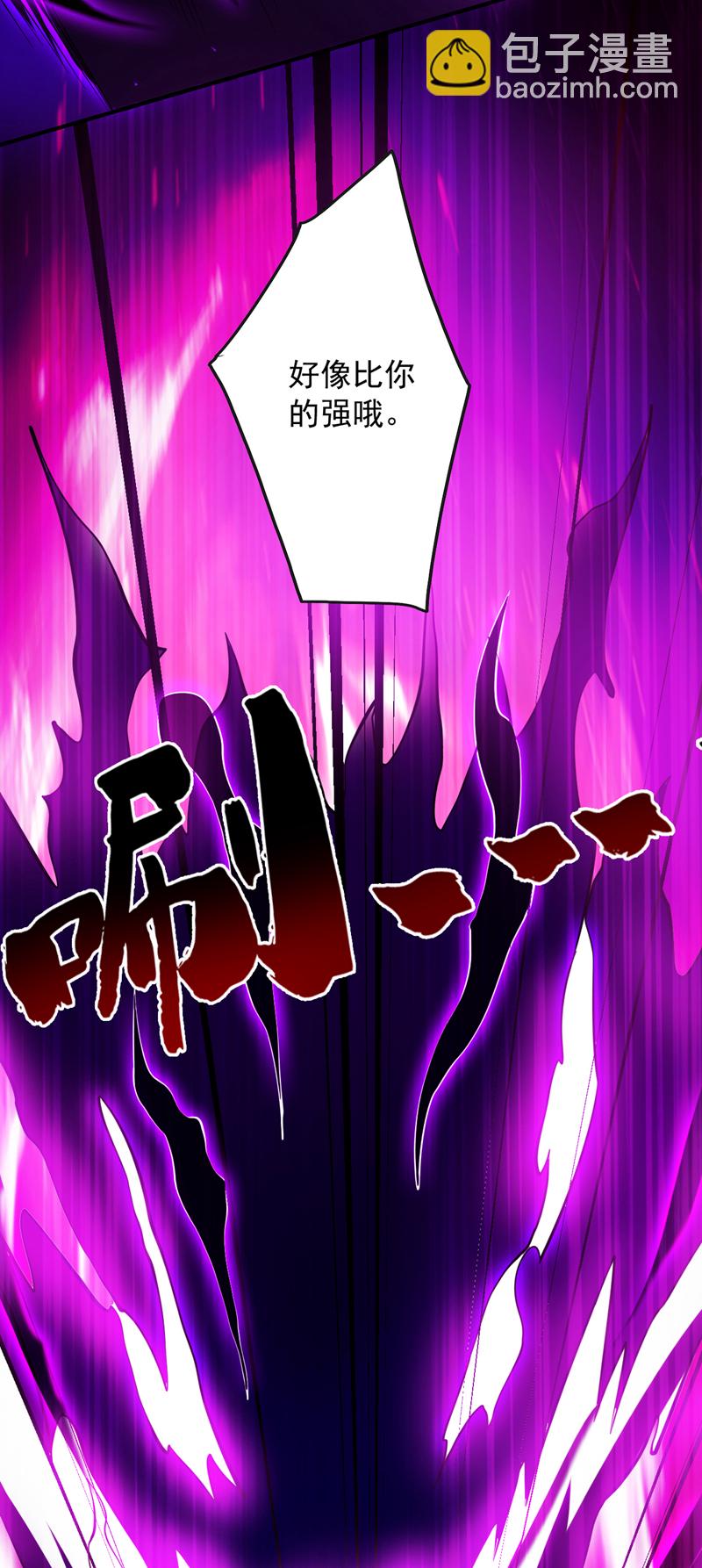 第147话 说出真相！-第148话