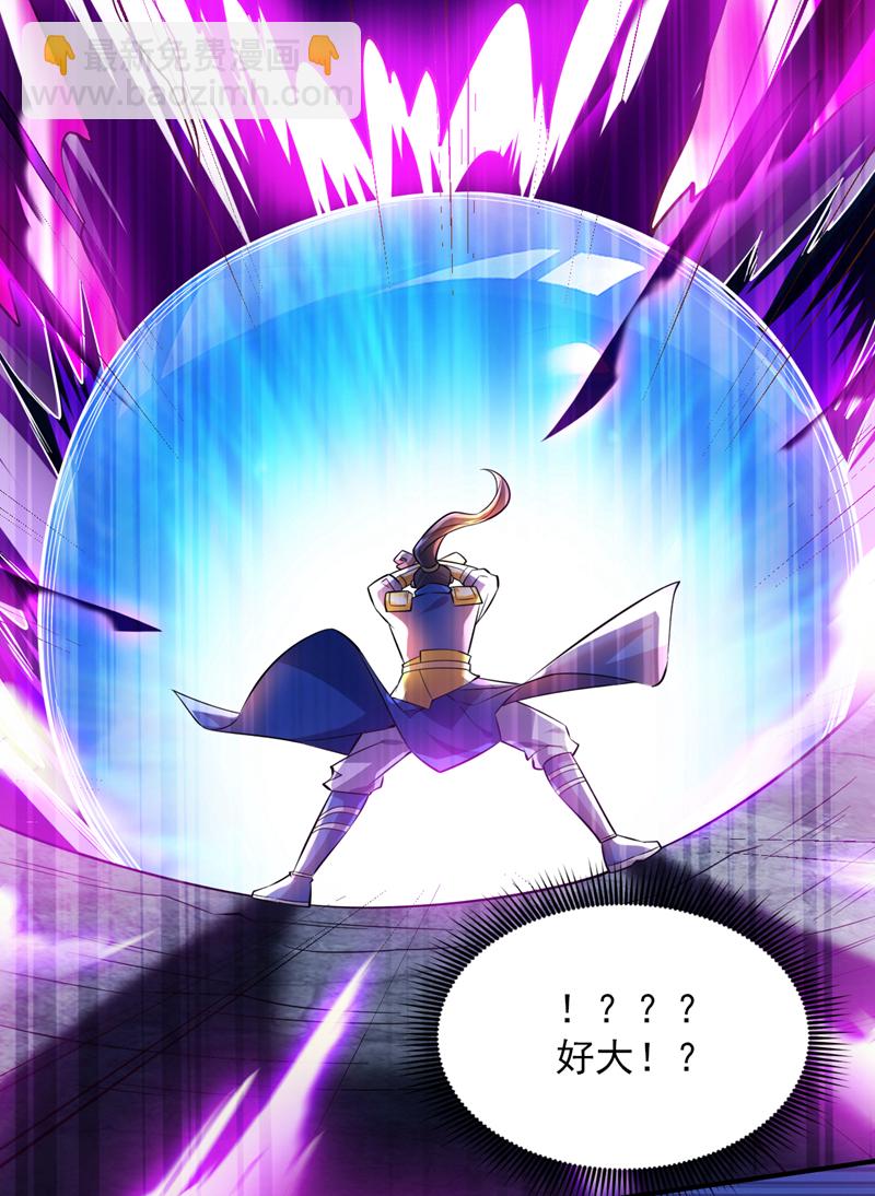 第147话 说出真相！-第148话