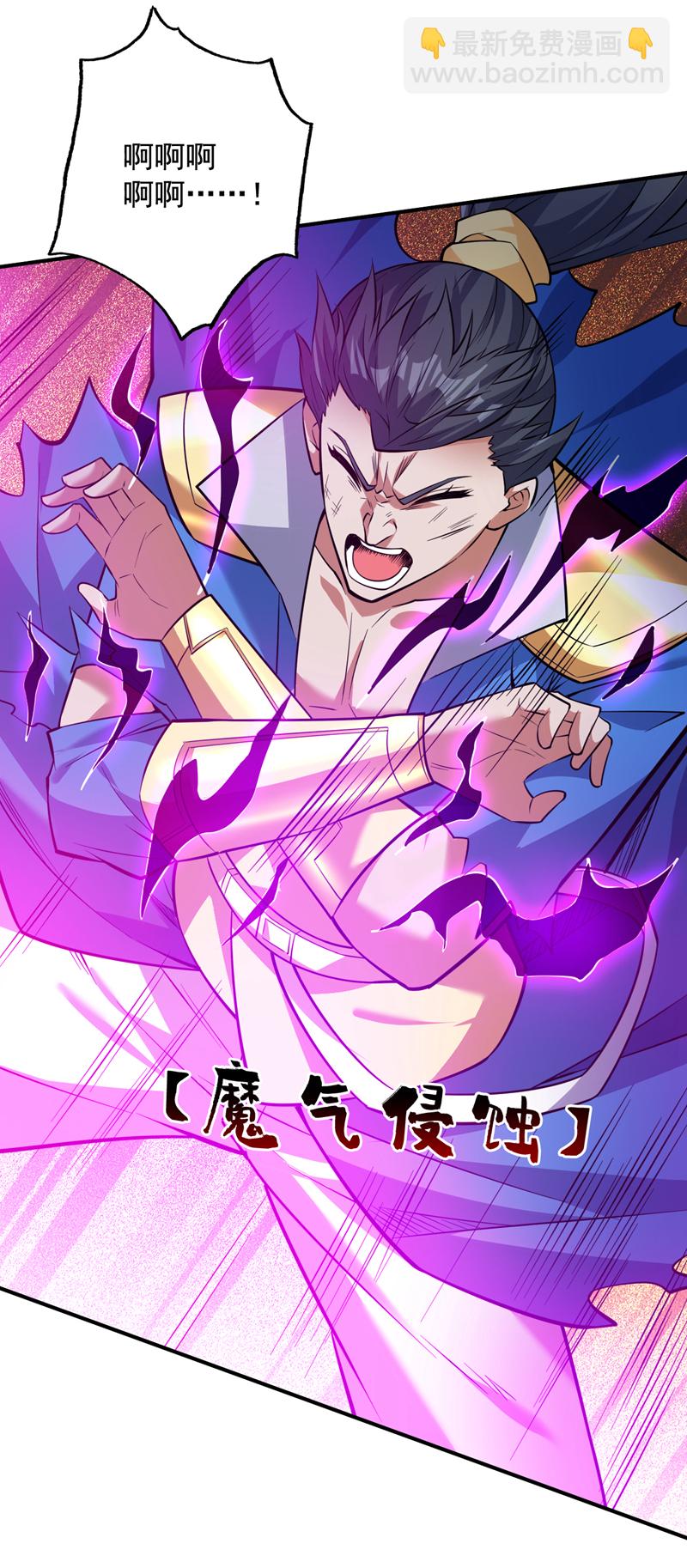 第147话 说出真相！-第148话