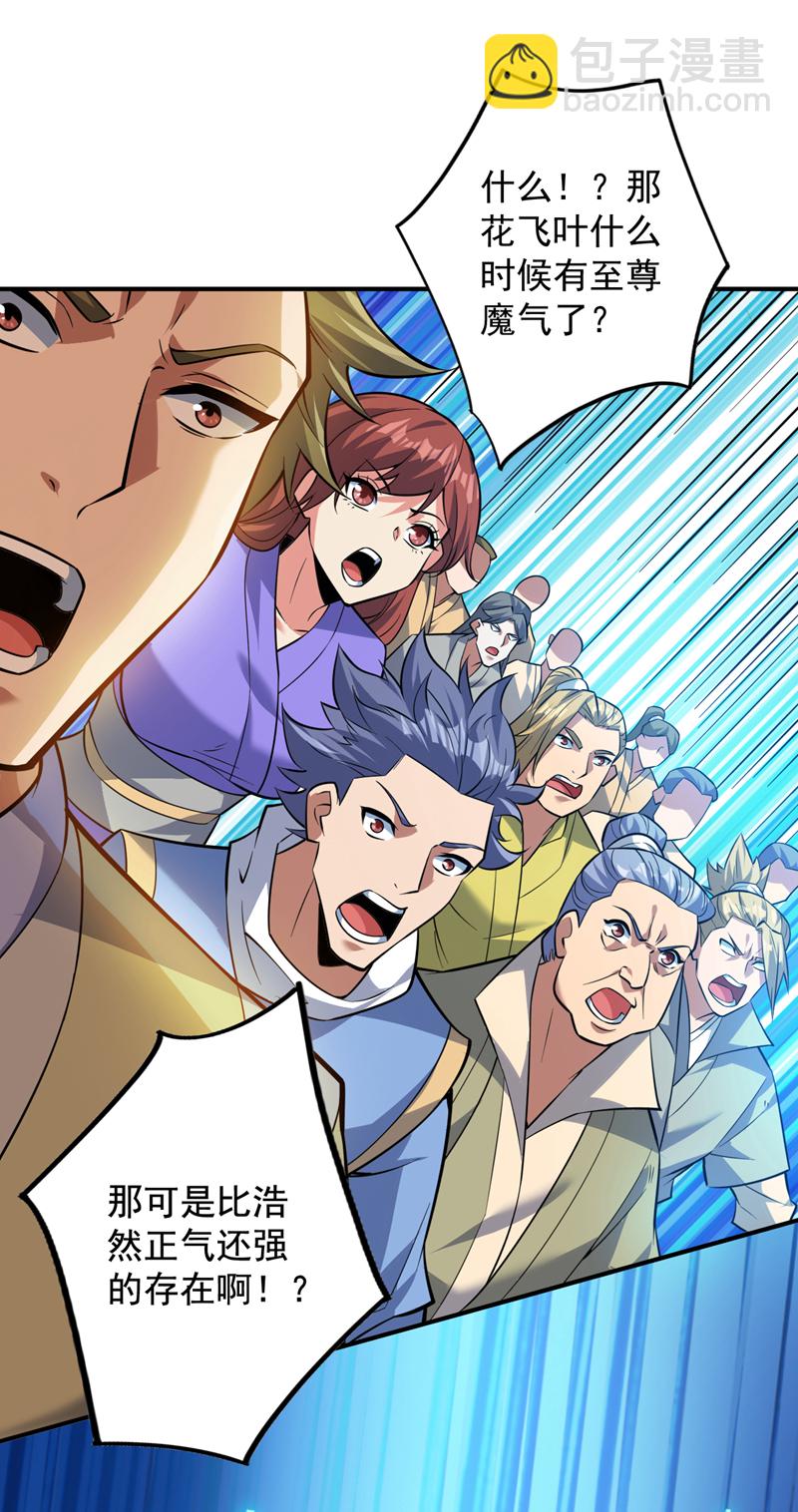 第147话 说出真相！-第148话