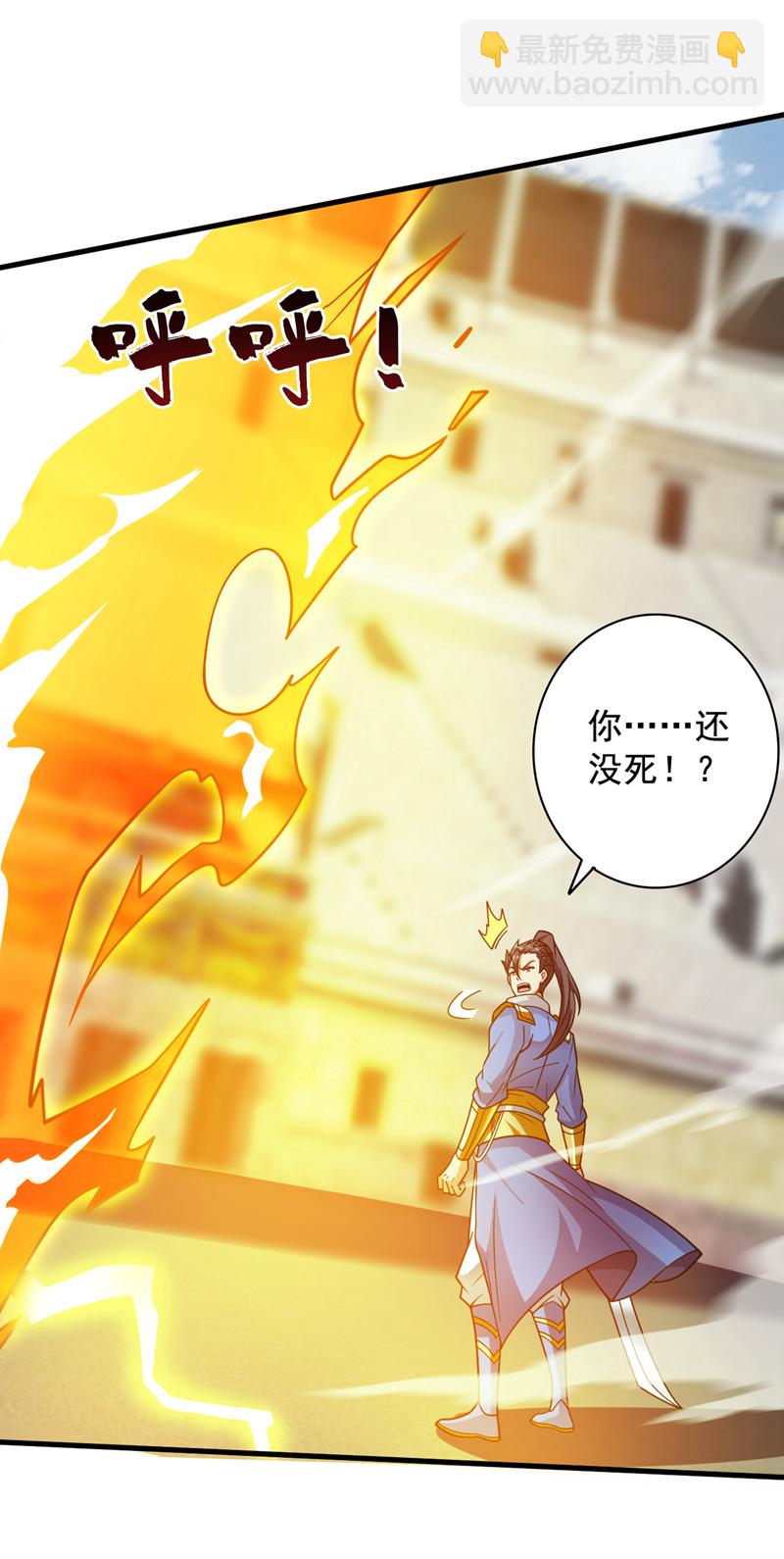 第147话 说出真相！-第148话
