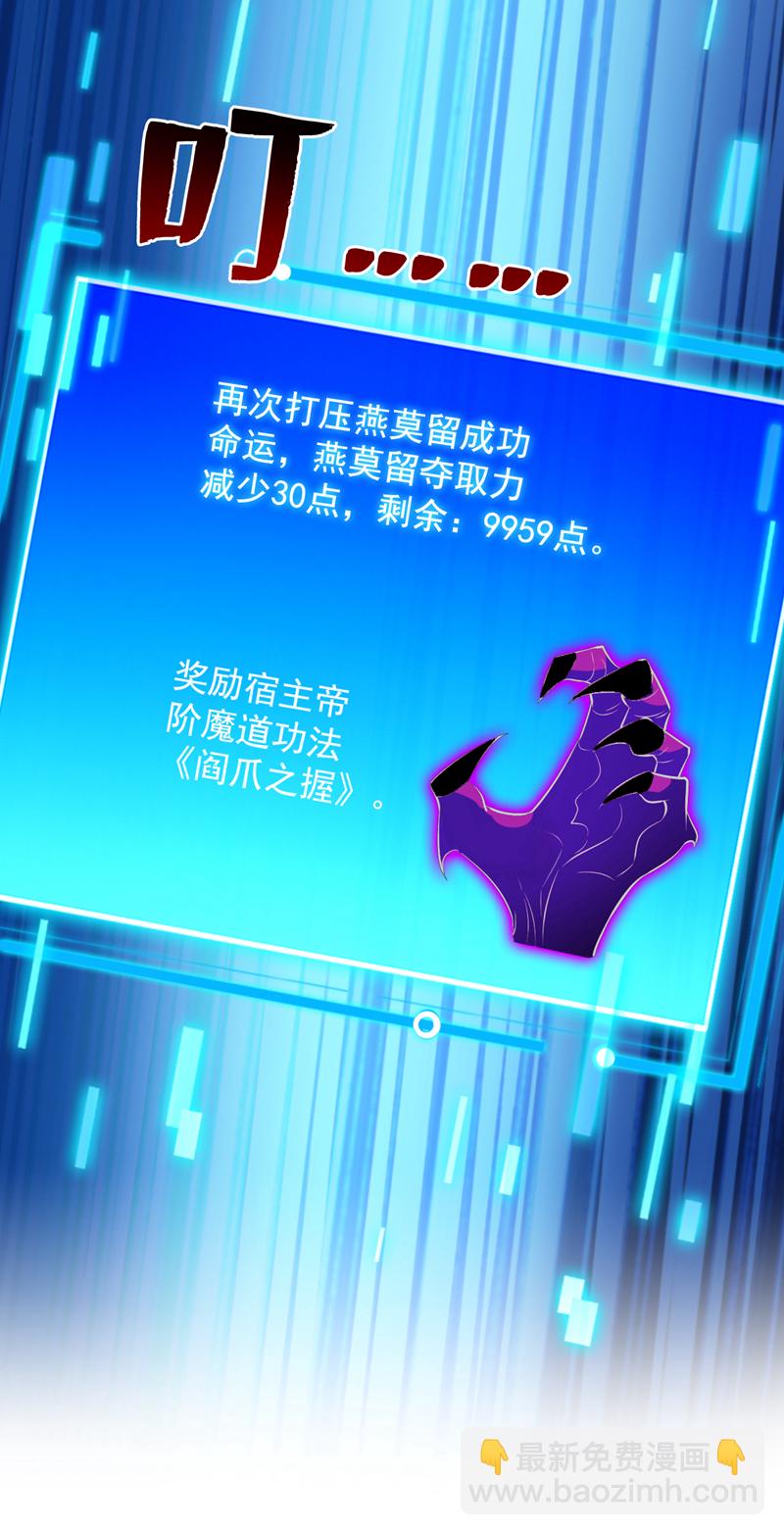 第147话 说出真相！-第148话