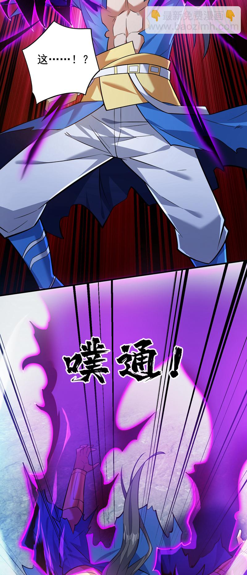 第147话 说出真相！-第148话