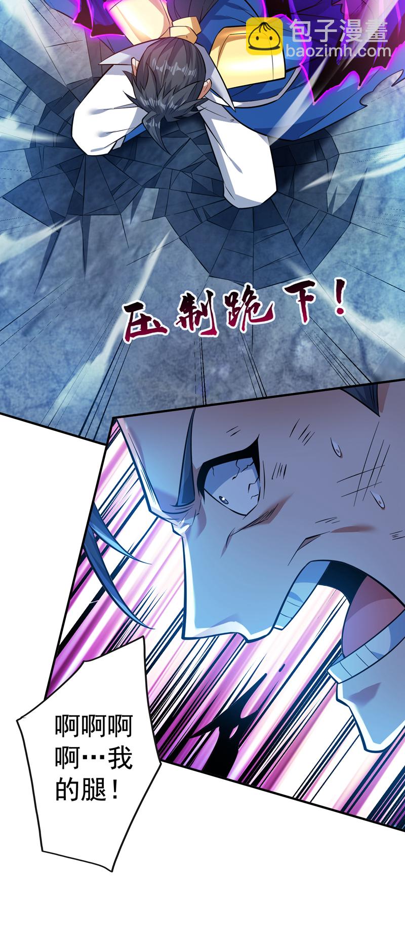 第147话 说出真相！-第148话
