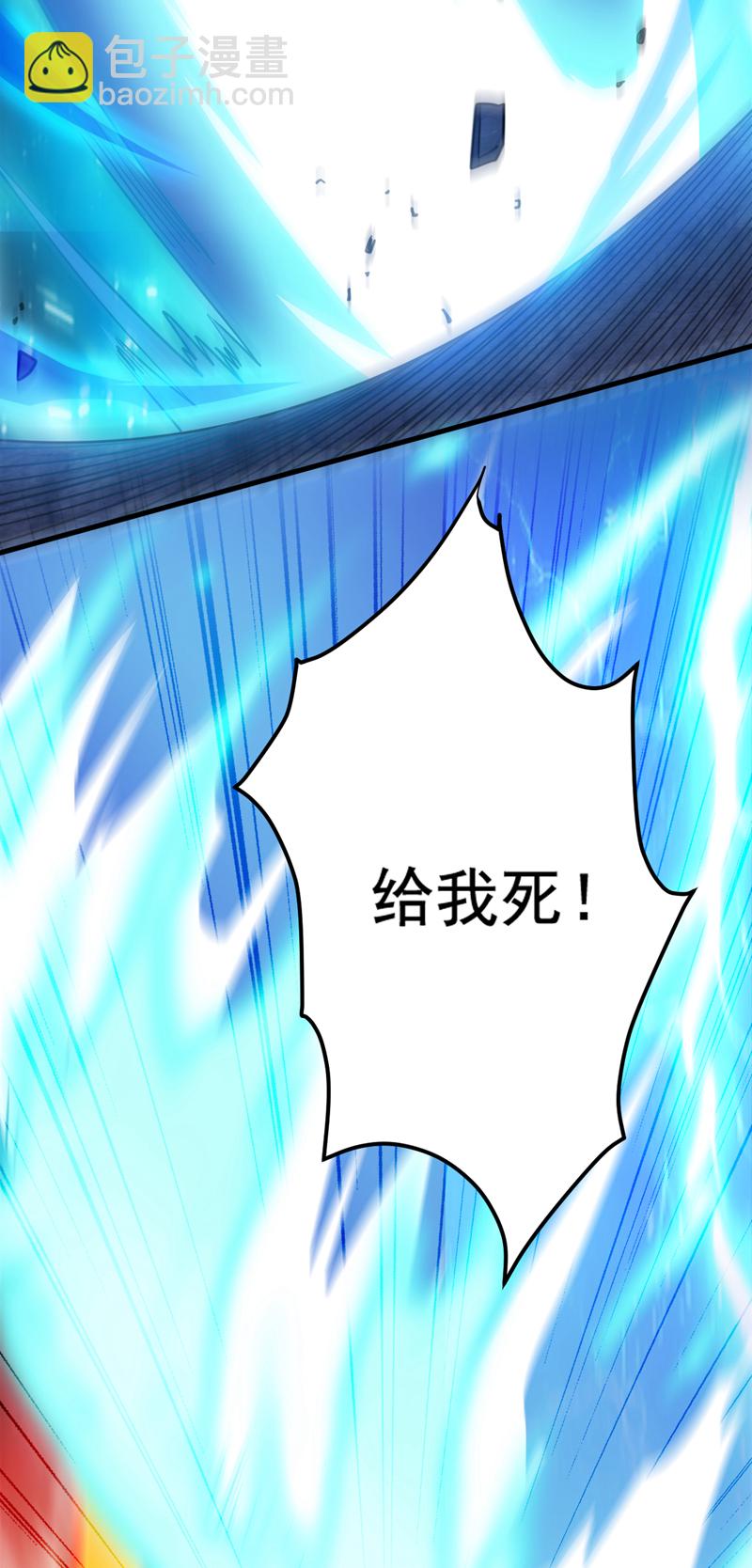 第147话 说出真相！-第148话