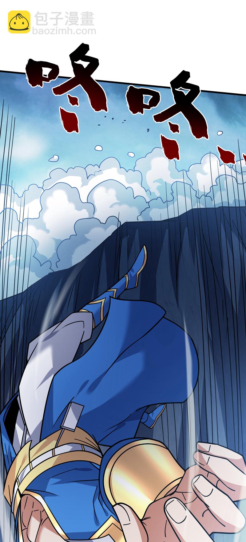 第149话 悬崖机遇-第150话
