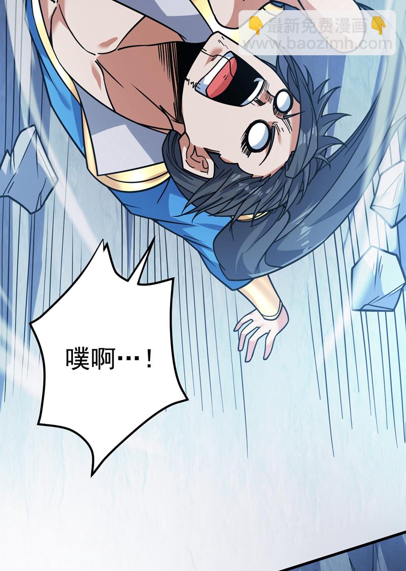 第149话 悬崖机遇-第150话