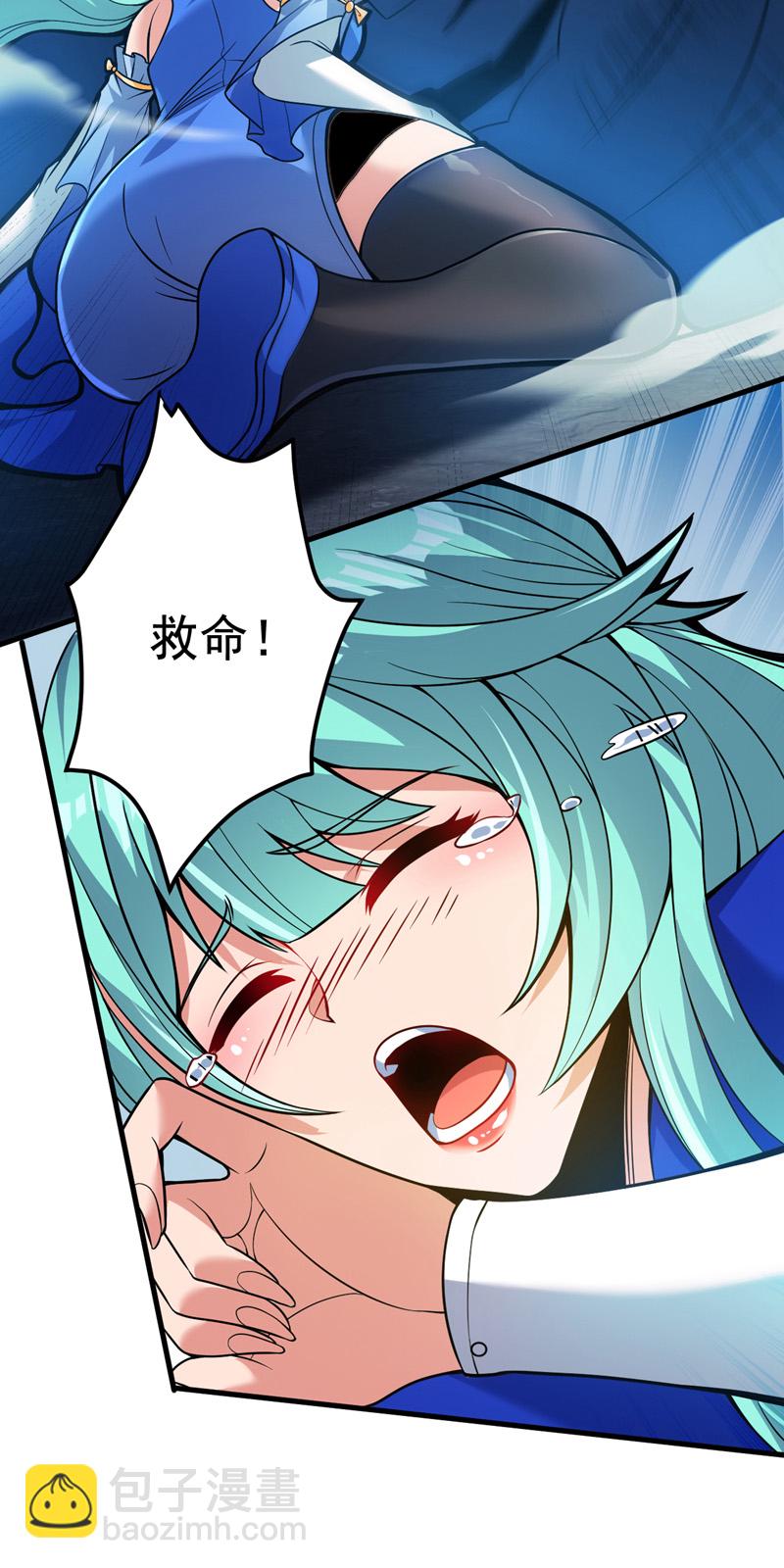 第149话 悬崖机遇-第150话