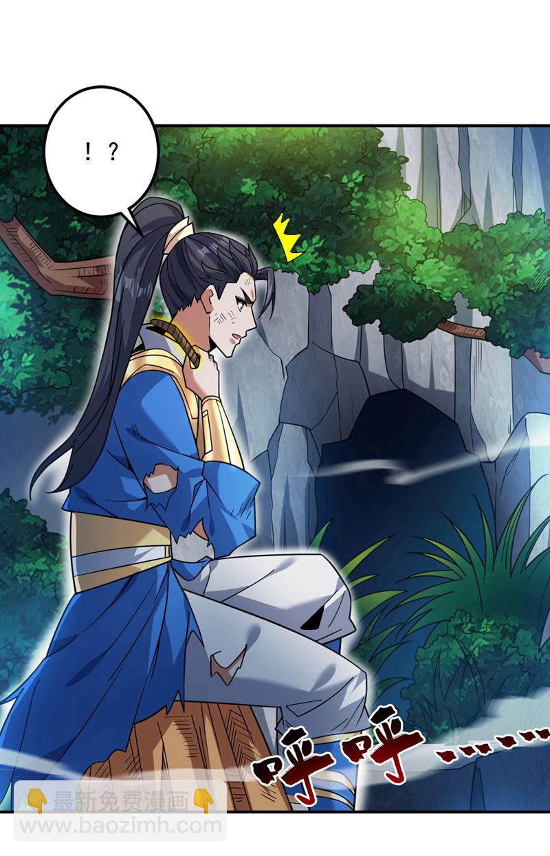 第149话 悬崖机遇-第150话