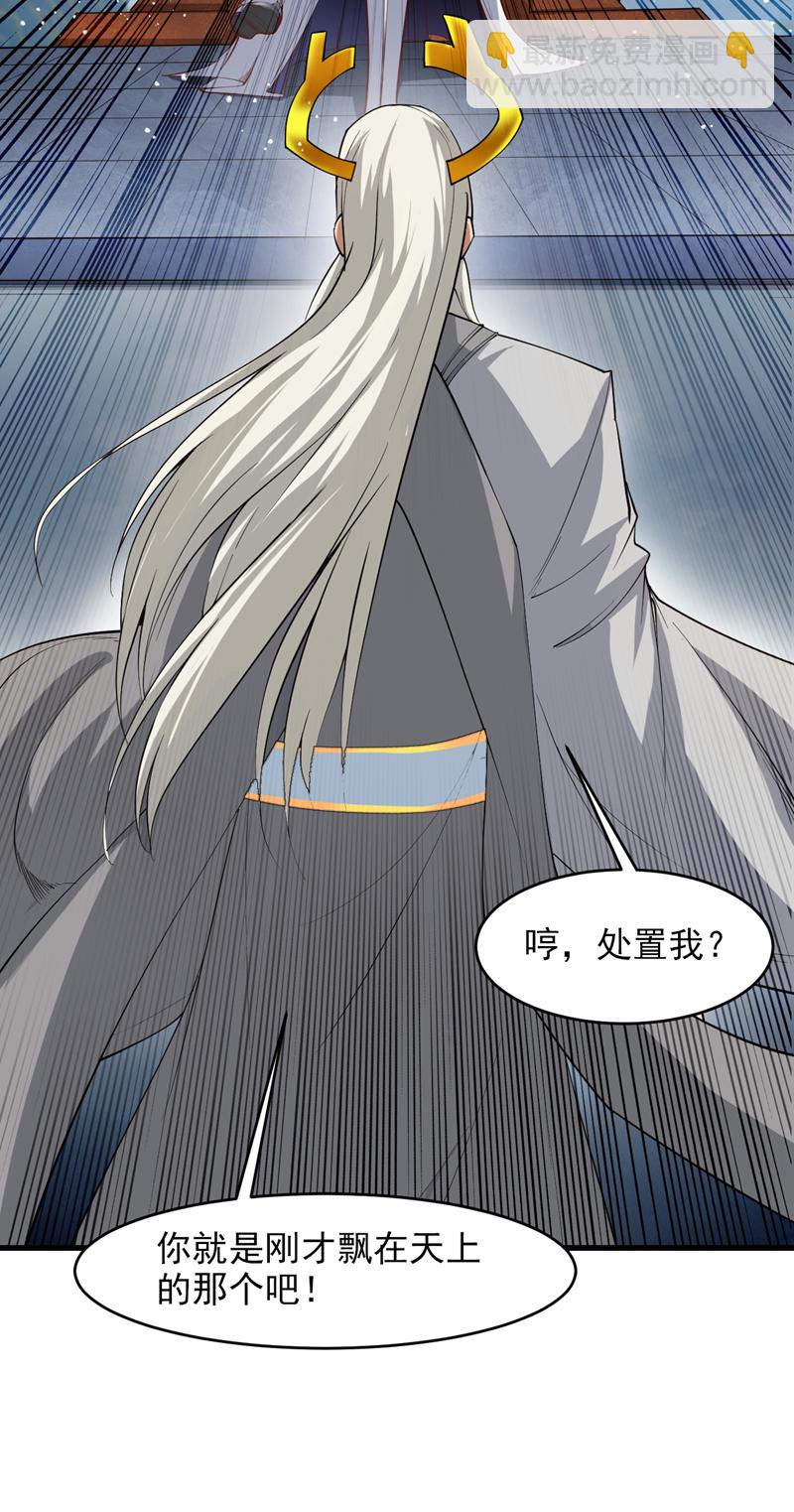 第16话 陈姓男子是真不行！-第16话