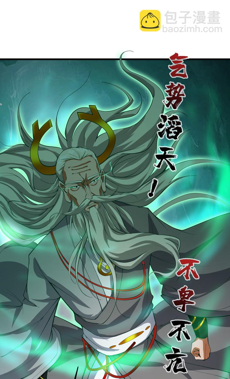 第16话 陈姓男子是真不行！-第16话