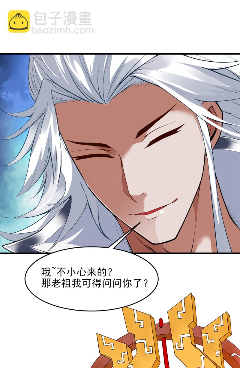 第16话 陈姓男子是真不行！-第16话
