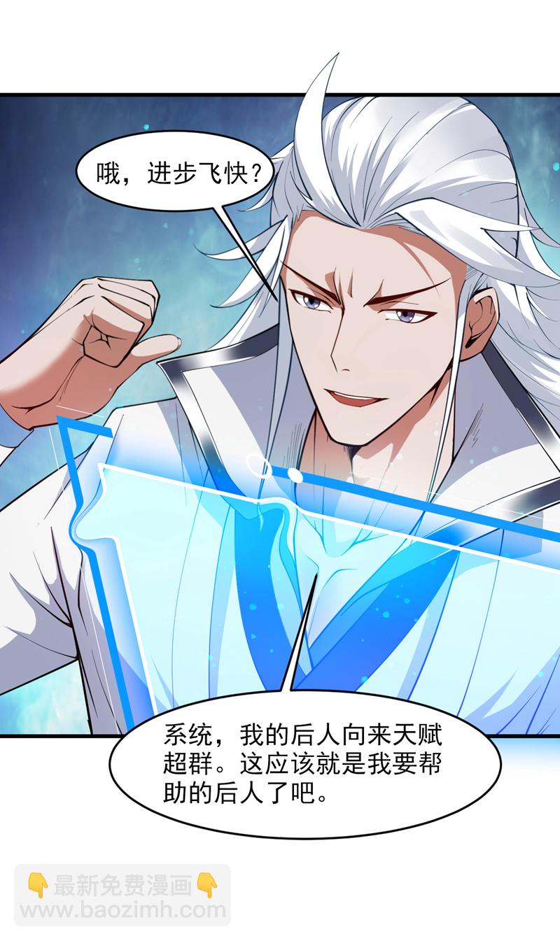 第16话 陈姓男子是真不行！-第16话