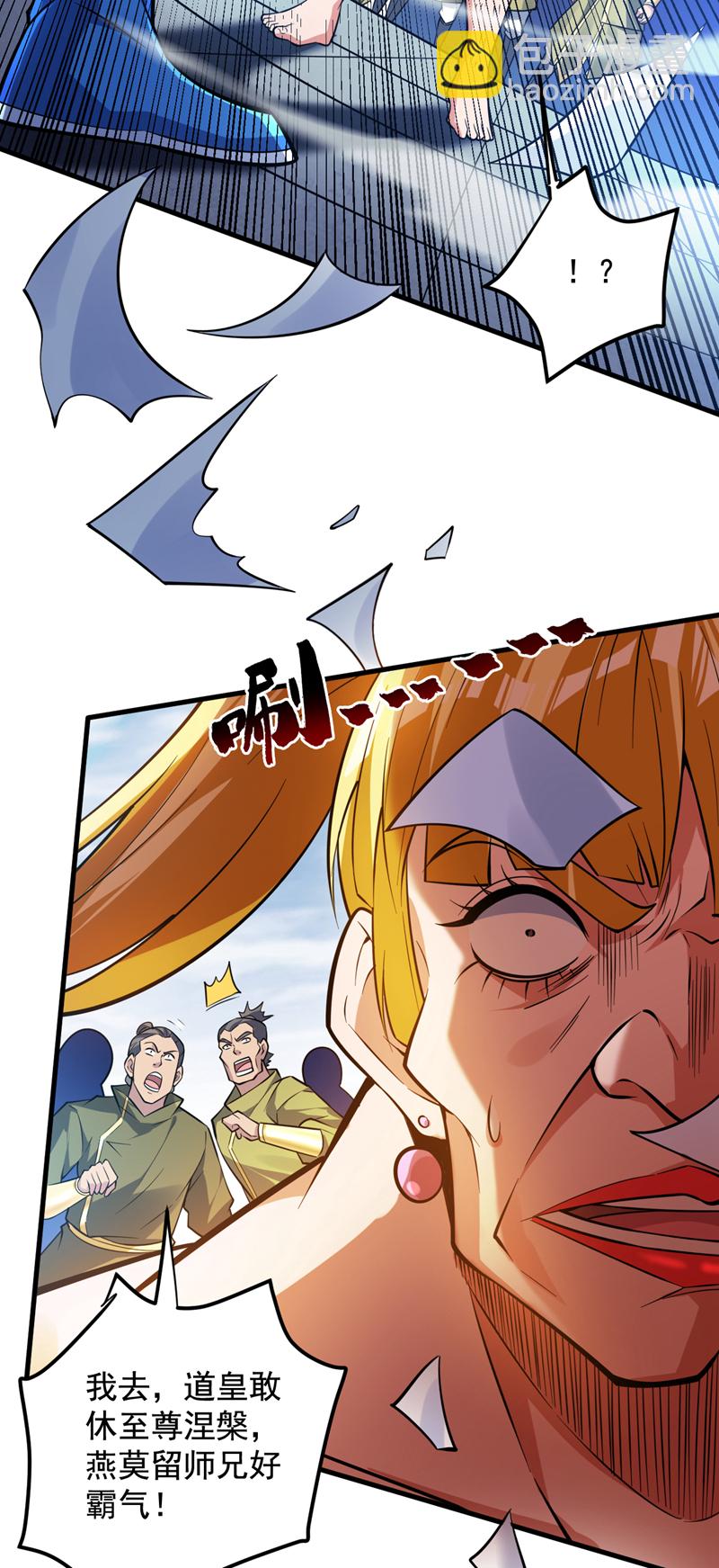 第151话 被退婚？！-第152话