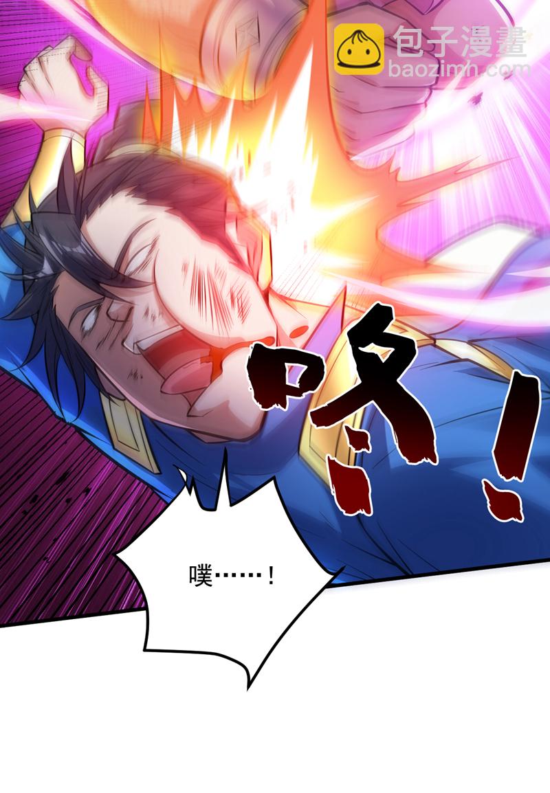 第151话 被退婚？！-第152话