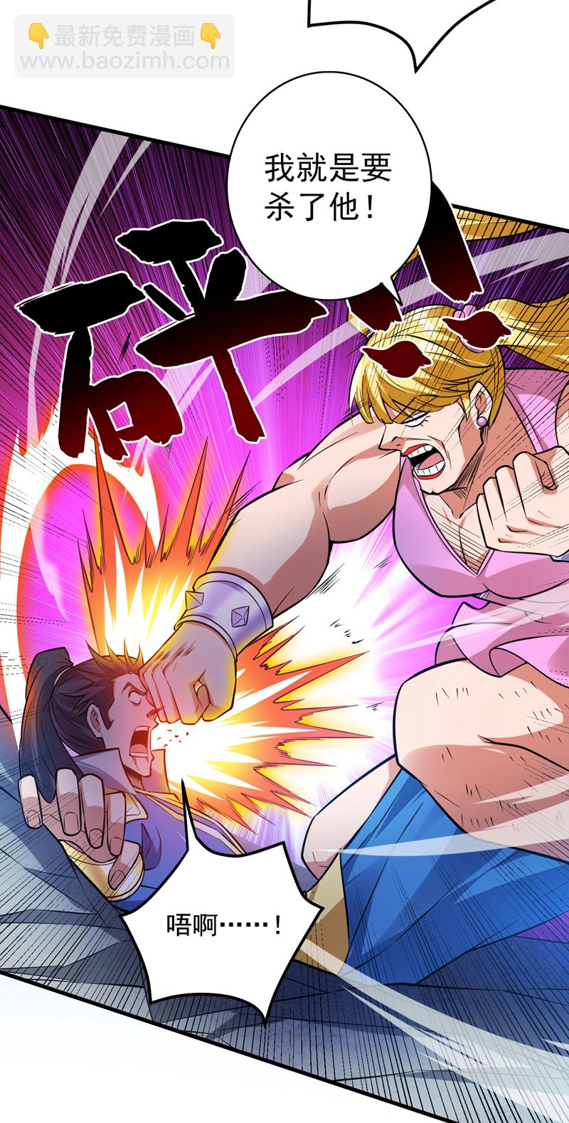 第151话 被退婚？！-第152话