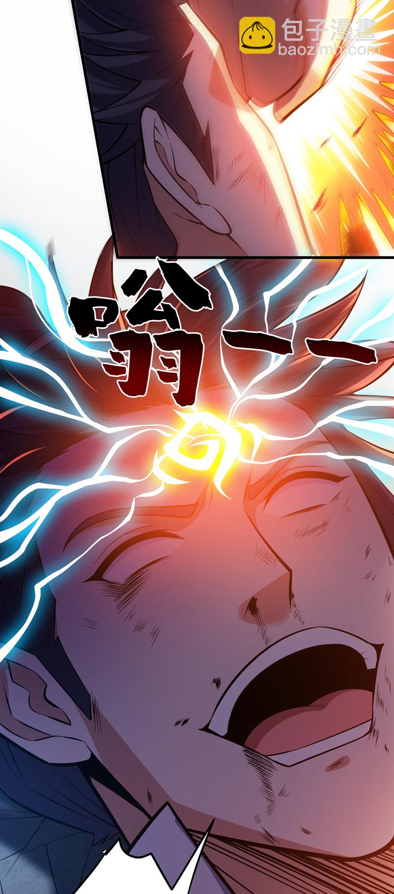 第151话 被退婚？！-第152话