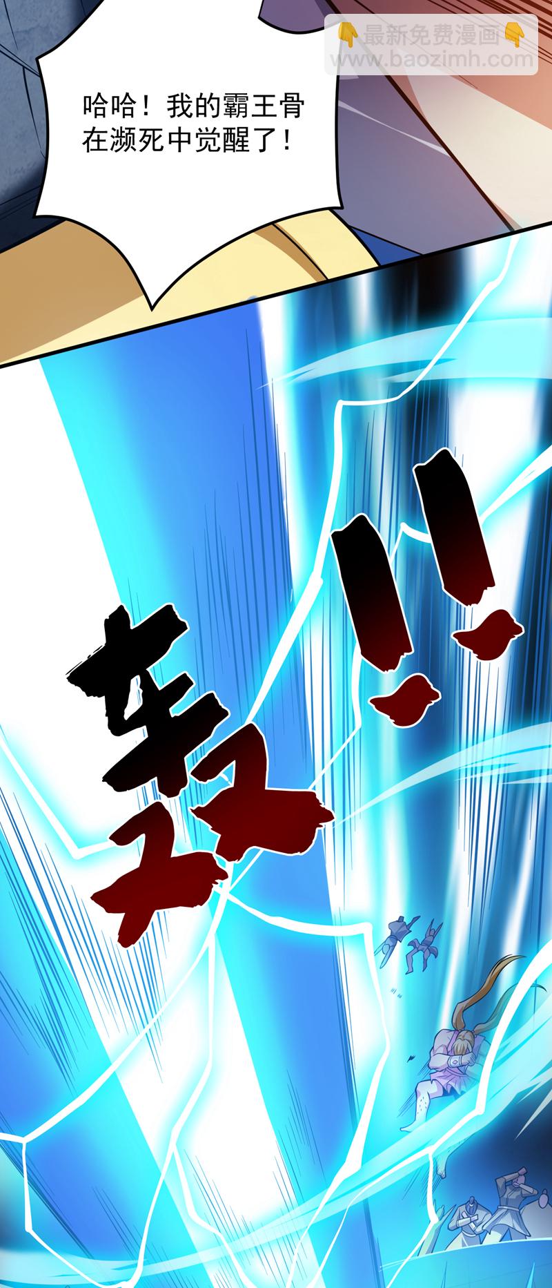 第151话 被退婚？！-第152话