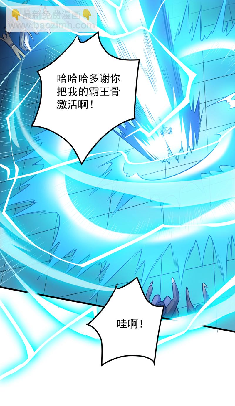 第151话 被退婚？！-第152话