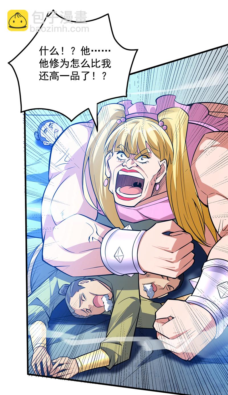 第151话 被退婚？！-第152话