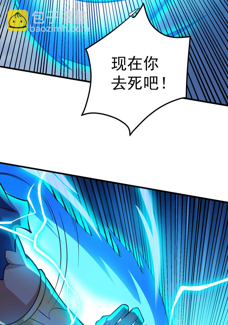 第151话 被退婚？！-第152话