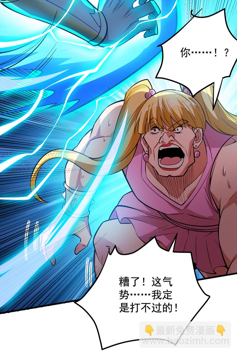第151话 被退婚？！-第152话
