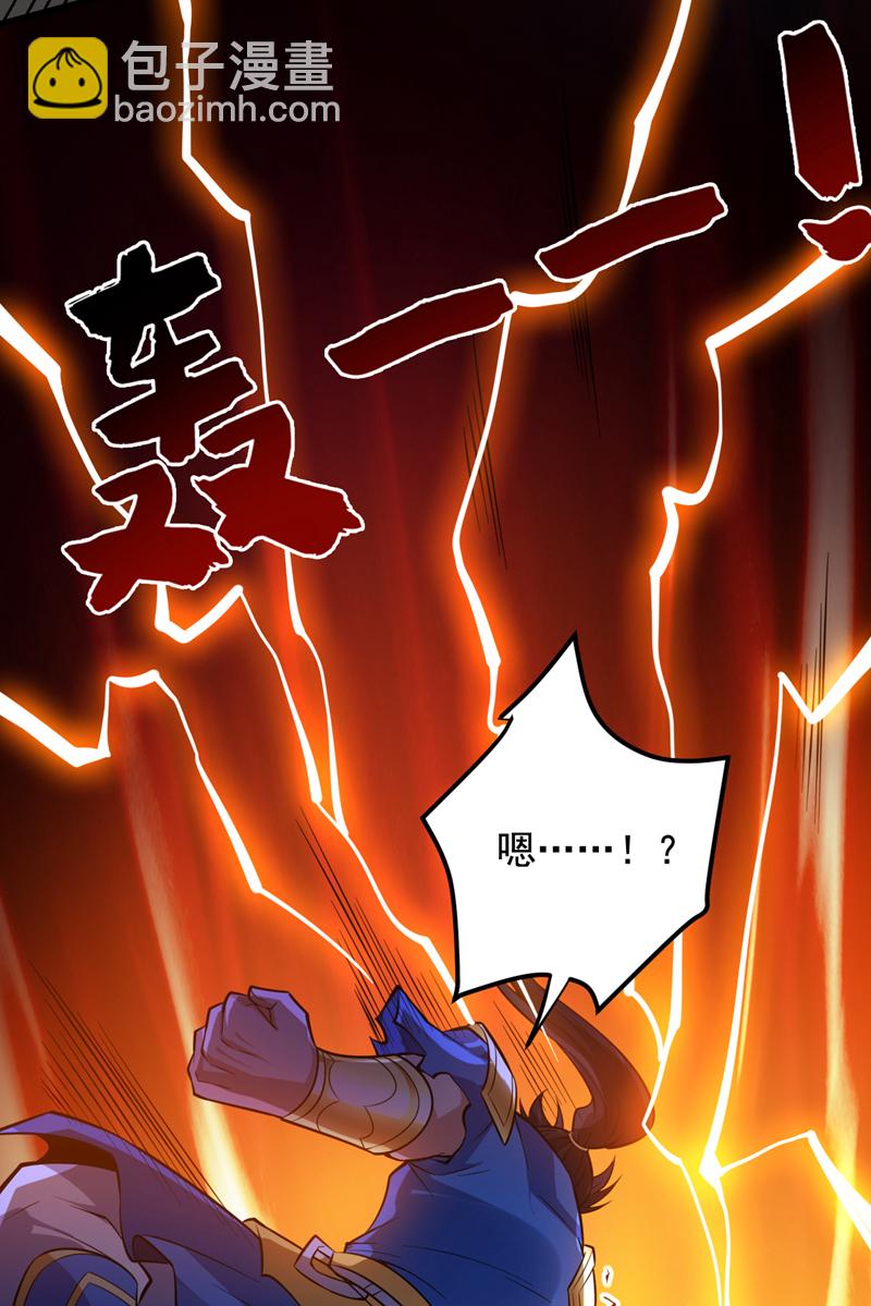 第151话 被退婚？！-第152话