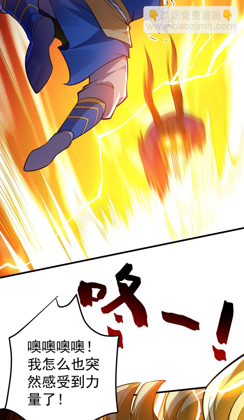 第151话 被退婚？！-第152话