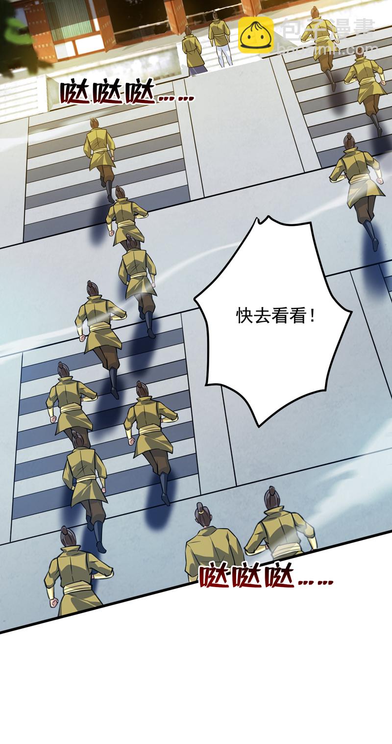 第151话 被退婚？！-第152话