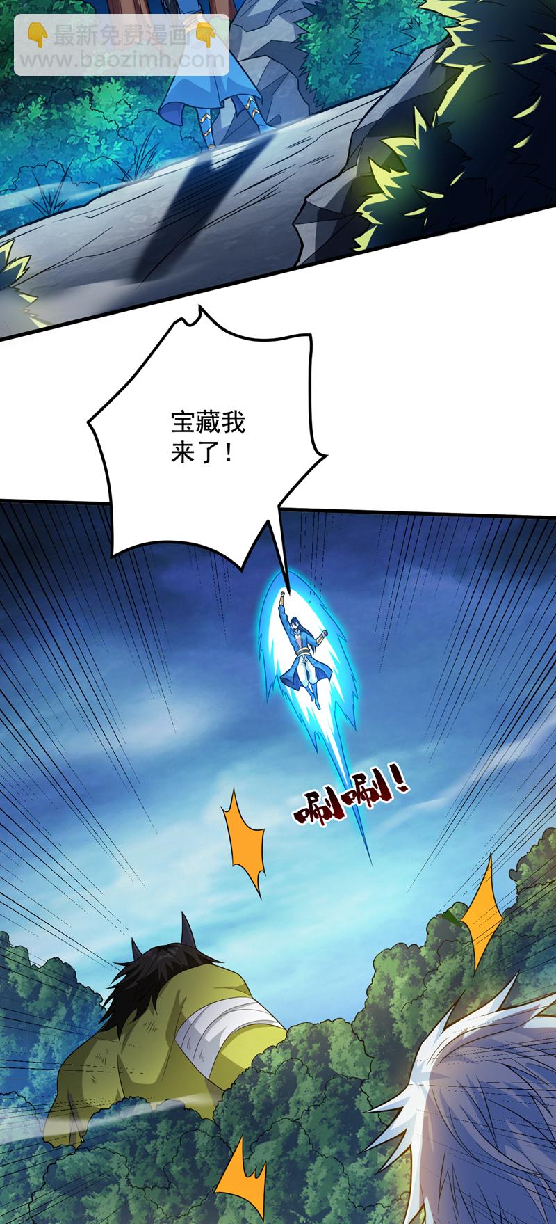 第153话 逆天改命&hellip;&hellip;？-第154话