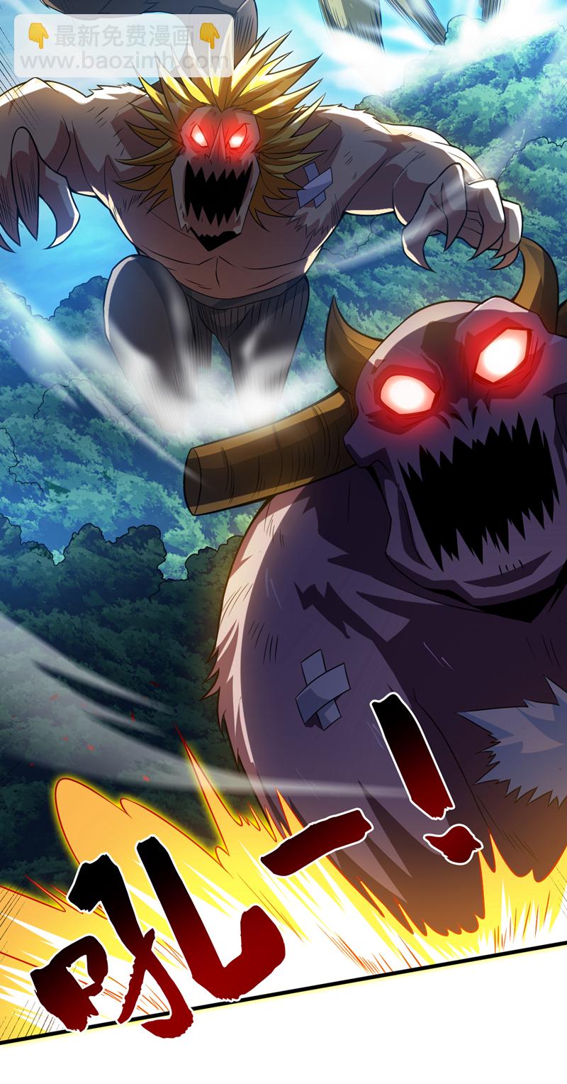 第153话 逆天改命&hellip;&hellip;？-第154话